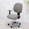 Hyper Cover 2-Pieces Jacquard Office Chair Cover (Tan) - Stretchable