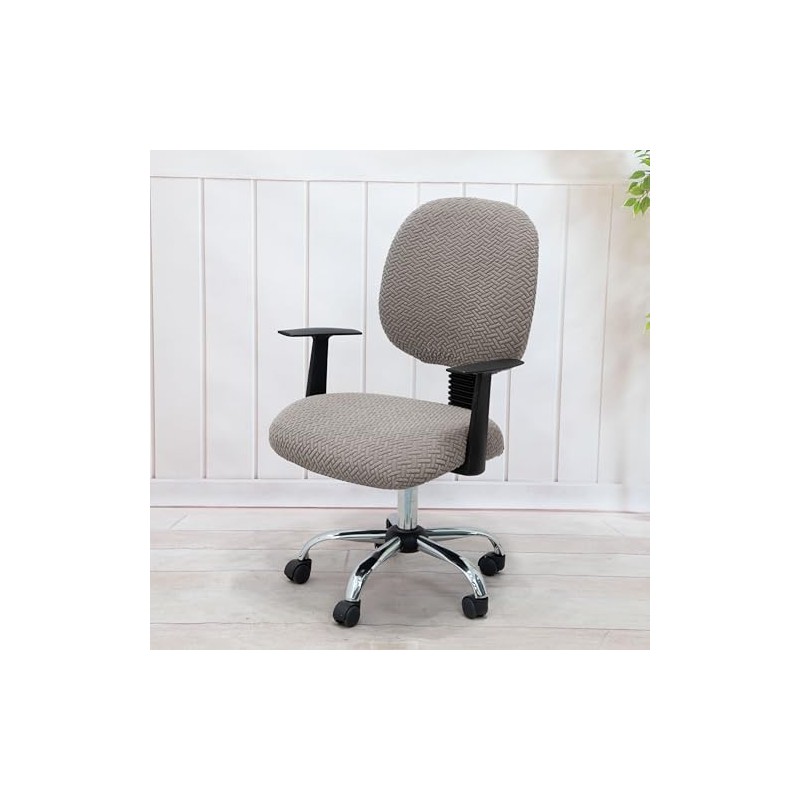 Hyper Cover 2-Pieces Jacquard Office Chair Cover (Tan) - Stretchable