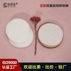 Round Thick Cotton Pads for Soft Fit Makeup Removal Double-sided Pearl Pattern Mesh Design [Consultation Required] 10ea