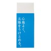 Nesno Balance Defense UV, 1.8 oz (50 g), SPF23PA++, Sensitive