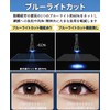 Blue Light Cut Film Anti-Glare Anti-Glare Anti-Fingerprint Anti-Bacterial Protector for