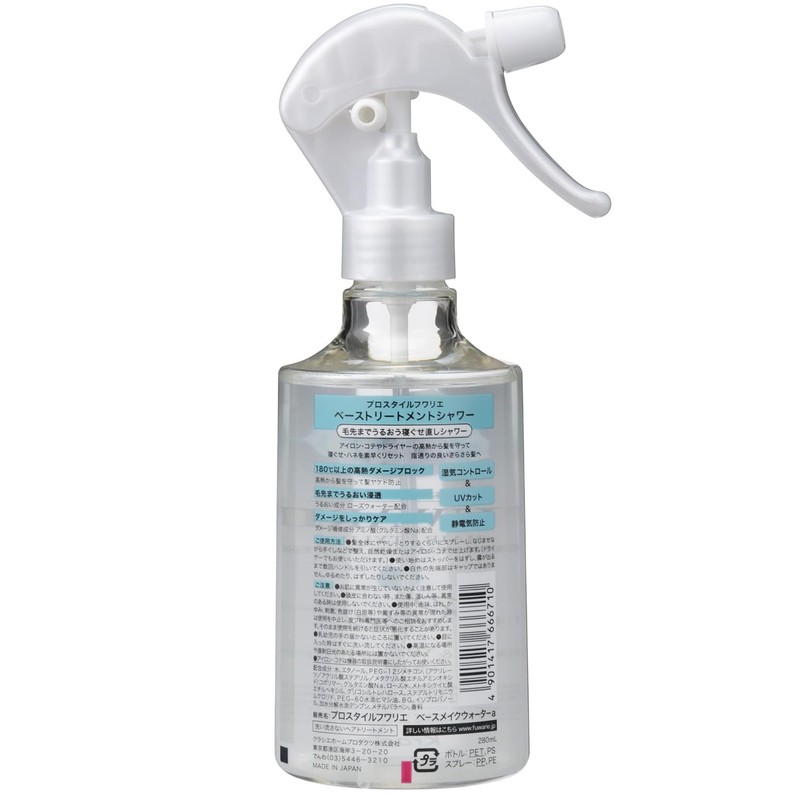 Pro Style Foulier Base Treatment Shower 280ml Heat Damage Care
