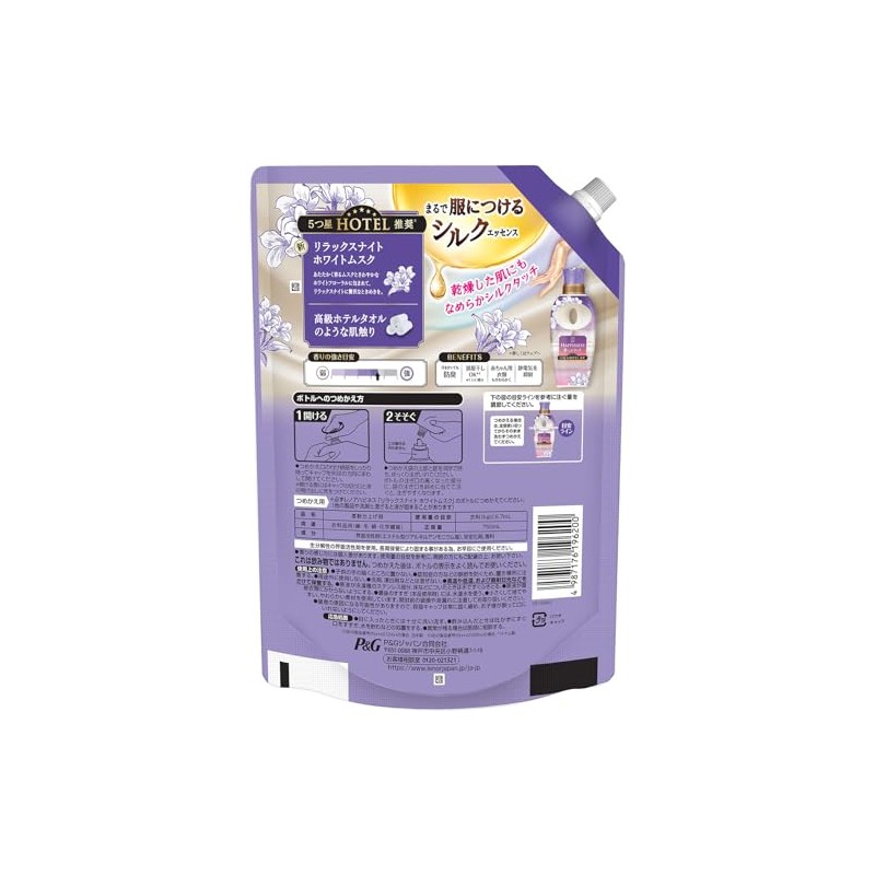 P&G Lenor Happiness Yumuma Touch Relaxing Night White Musk, Refill,