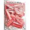 Black Belt, Raw Snow Crab, Potion, No Handle, Full Cut,
