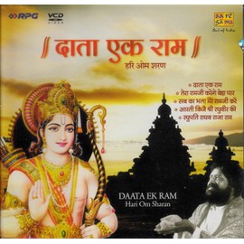 DAATA EK RAM * Hari Om Sharan (VCD) Total 11 Tracks