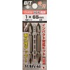 Sunflag No.13-ASB Bit for Electric Screwdrivers, Double-ended Bit, Set of