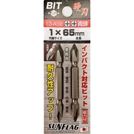 Sunflag No.13-ASB Bit for Electric Screwdrivers, Double-ended Bit, Set of 2 +1 x 65