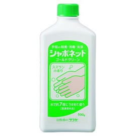 Saraya Shabonet Gold Green 17.6 oz (500 g)