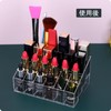 MOSIKER Lipstick Storage Box, 24 Lips, Clear, Cosmetics Storage, Acrylic