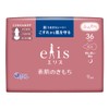 Ellis Bare Skin Kimochi with Wings, 14.2 inches (36 cm)