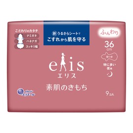 Ellis Bare Skin Kimochi with Wings, 14.2 inches (36 cm) (For Especially Heavy Nights), 9 Pieces
