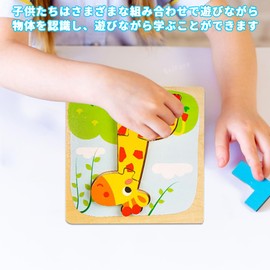 Montessori Wooden Puzzle, Set of 2, For Children 1-6 Years Old, Cute, Cow, Giraffe, Animal, 3D, Color Recognition, Shape Recognition, Boys and Girls, Building Blocks, Animals, Puzzle, Educational