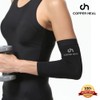 COPPER HEAL Elbow Sleeve Elbow Compression Sleeve - Recovery Elbow