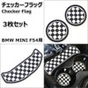 IP MINI Drink Coaster MINI Fits Union Jack Mini Cooper