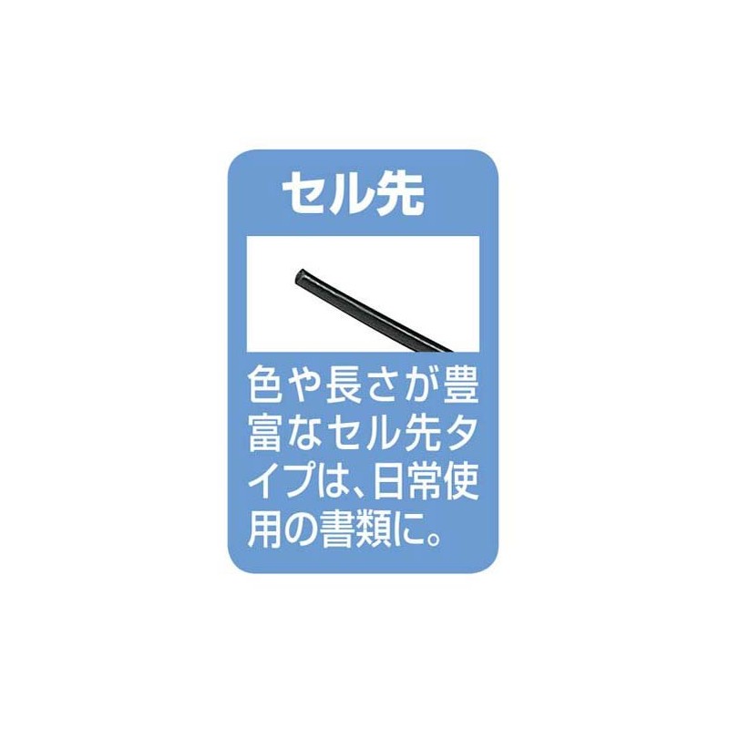 Kokuyo spelling string cell Tip Long 700 mm Brown 100 Pieces