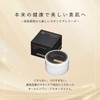 Wise Cosmetics Premium SC Cream