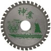 Big Man Kamiwaza Chip Saw Blade