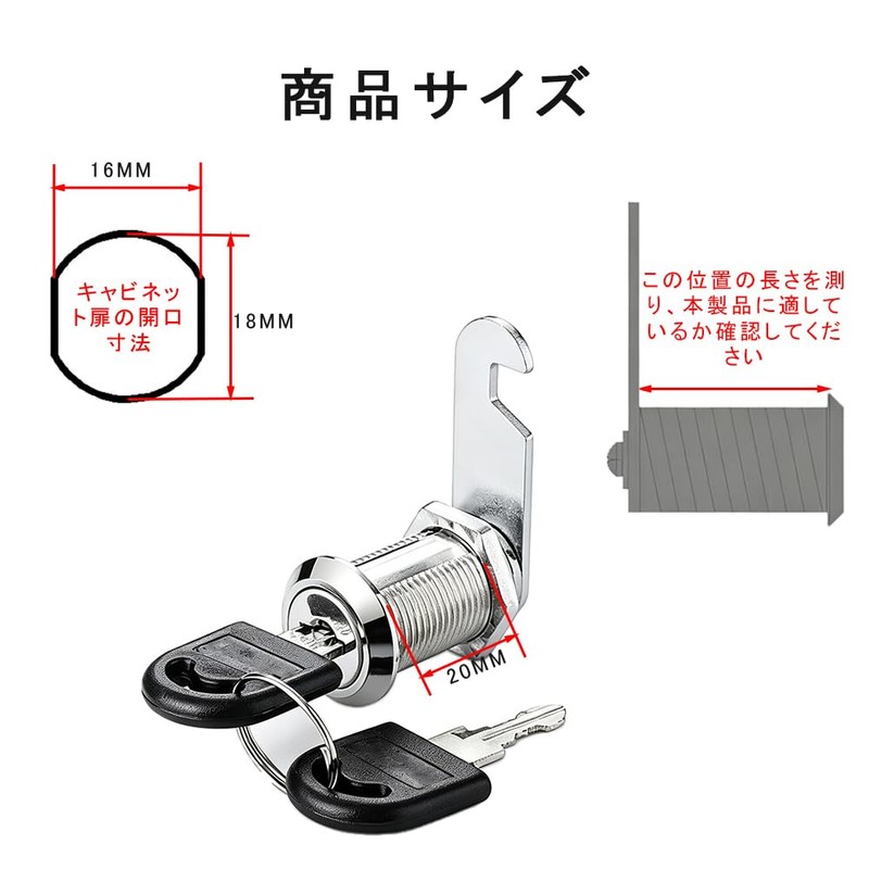 NIHOOOOH Cylinder Lock Cam Lock 0.7 inch (18 mm) Key