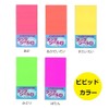 Ehime Shiko TSB75-5C Fluorescent Seal Irogami 5.9 x 3.0 inches