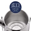 Wahei Freiz RB-1268 Wide Mouth Kettle, 0.4 gal (1.5 L),