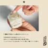DestinOffrir Amber Vanilla 70g Wet Hair Styling Balm for Women