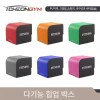 하체 운동기구 힙업 힙쓰러스트 소프트 쿠션 엉덩이 하체강화 힙밴드 홈트레이닝