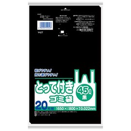 Y42T Garbage Bags with Grab 1.5 gal (45 L) 20 Count Black