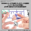 BANDAI SPIRITS eEXM-40 1/144 Scale, 1.2 inches (30 mm), Igurite,