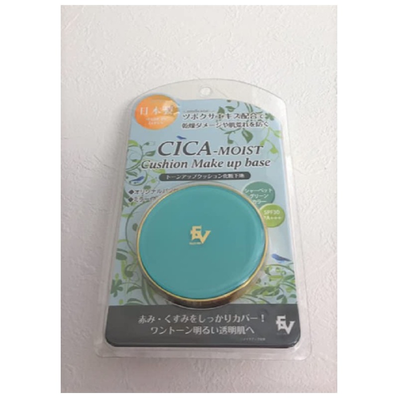 Sycamoist Cushion Makeup Base