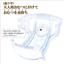 Luna & Stella Fresh and Clean Leakage Pads, 24-Piece Economy Pack, Also for Soft Feces Leakage and Chronic Diarrhea