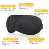 BLOOPIC アイマスク 睡眠用 快眠グッズ 目隠し 遮光率99％ 3D立体型遮光アイマスク 安眠 快眠 グッズ
