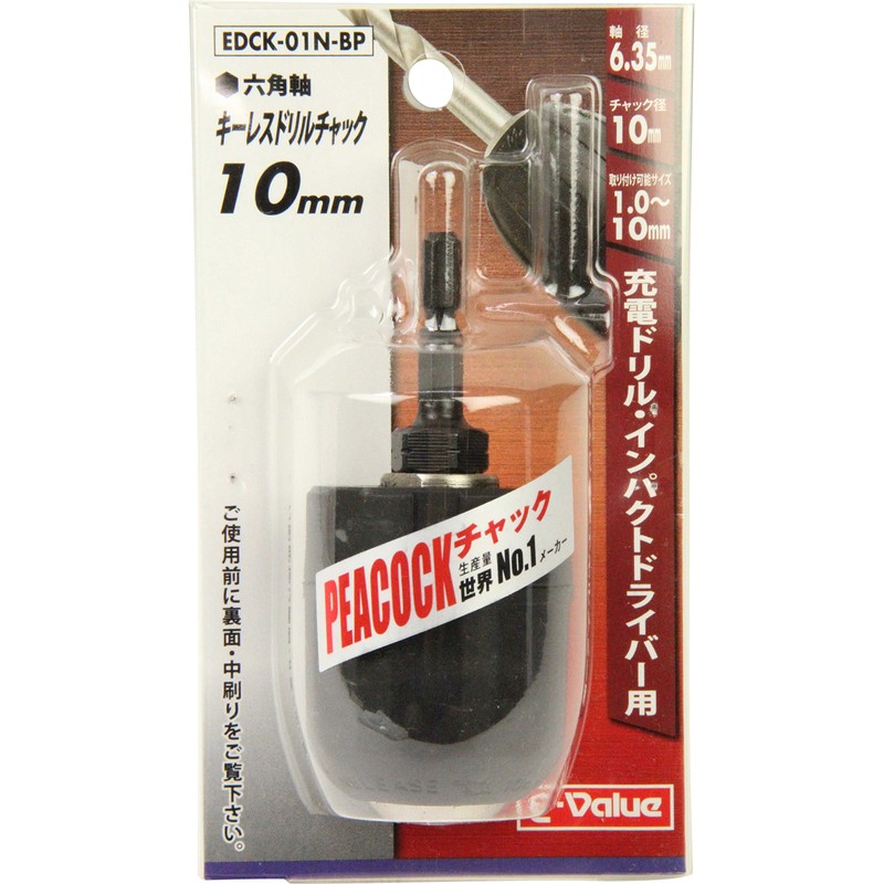 E-Value EDCK-01NB-BP Keyless Drill Chuck, Black, Chuck Diameter 0.4 inches