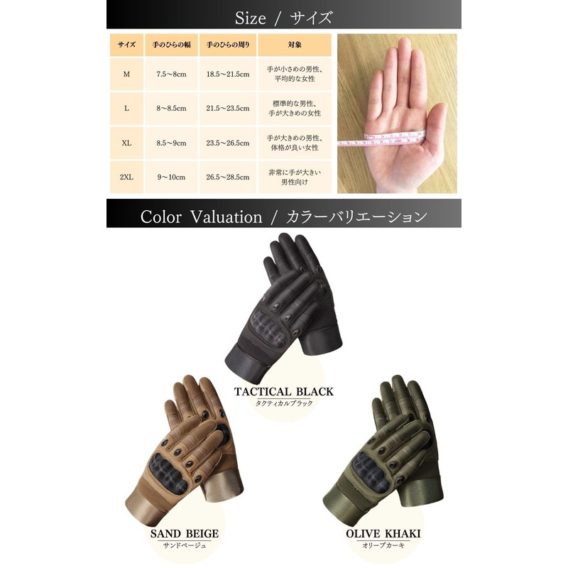 Gloves, Motorcycle Gloves, (Professional Supervised Summer Gloves, All Purpose Gloves,