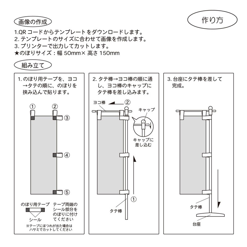 KIYOHARA OT01-02S2 Mini Streamer Kit, Small, Push Up Goods, Set