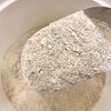 Stone Ground Sprouted Organic Rye Flour, 5 lb