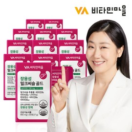 Vitamin Village Jang Yongseong Milk Thistle Gold 30 tablets x 12 boxes (total 12 months supply) / 비타민마을 장용성 밀크씨슬 골드 30정 x 12박스 (총12개월분)