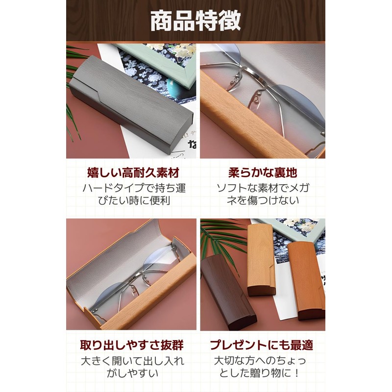 fogman Eyeglass Case, Slim, Hard, Stylish, Eyeglass Case, Sunglasses, Storage