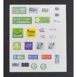 1/12 Dress-up Seal for Vending Machines