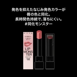 Kate Lip Monster Clear Tone C03