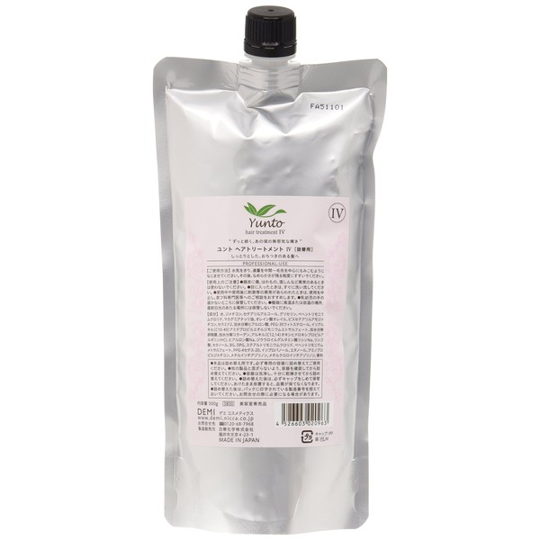 デミ ユントヘアトリートメント 4 500g