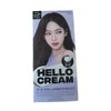 Mise-en-scène New Hello Cream Dyeing 1CB Cool Black for 2 consecutive years / 2년 연속 미쟝센 뉴 헬로크림 염색 1CB 쿨블랙