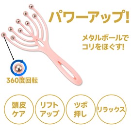 頭皮マッサージ ヘッドマッサージャー 頭皮 ヘッド 2個セット（九爪梳・紅檀梳 ）日常ケア リラクゼーション 男女兼用