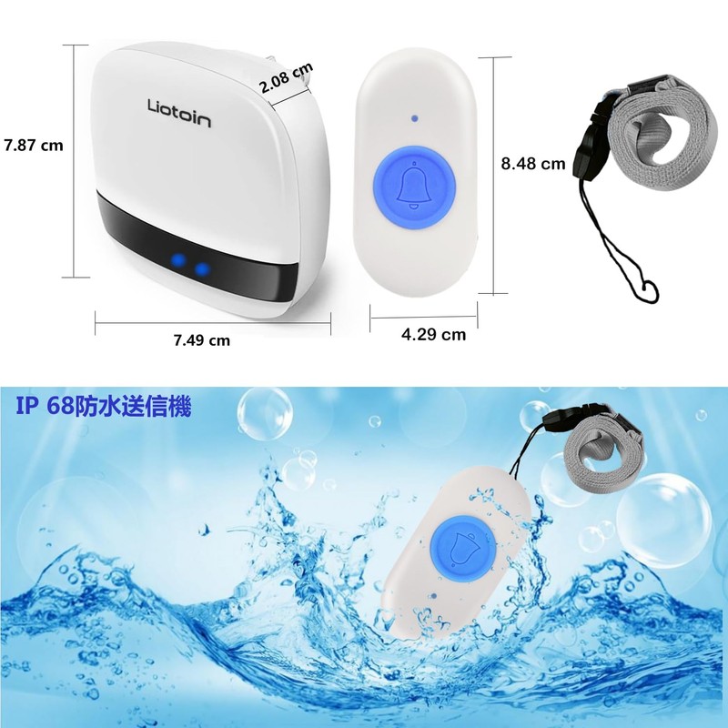 LIOTOIN Calling Bell, Nurse Calls, Home Use, Nursing Bell, Pager,