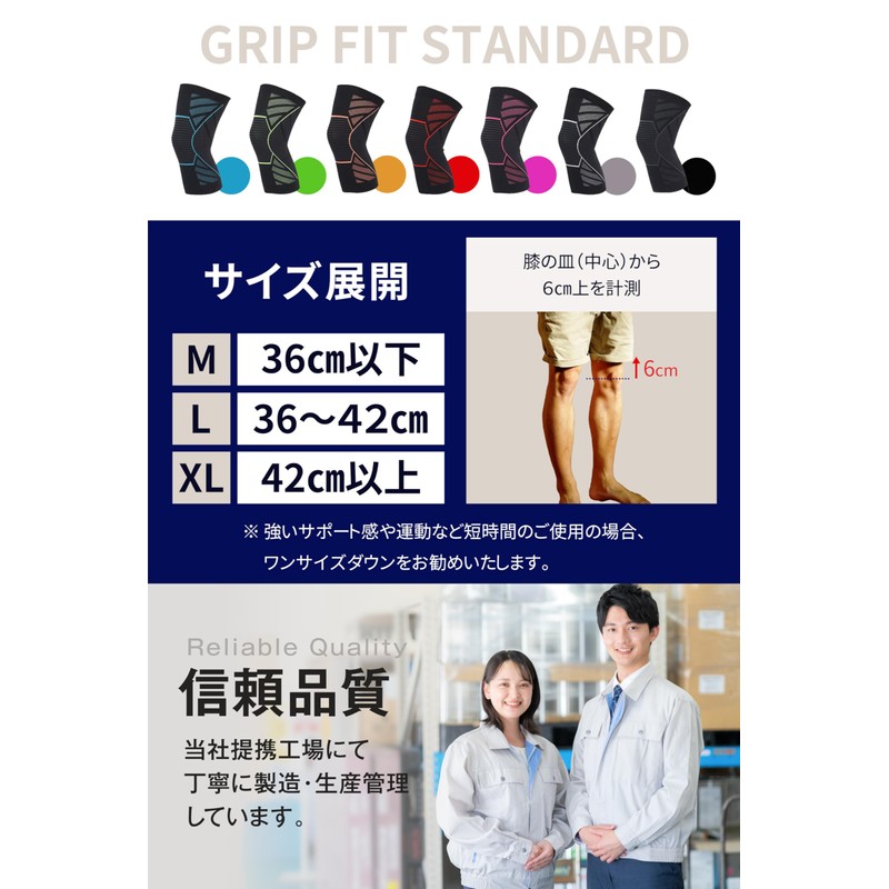 Supporter Specialty Store: Anti-slip Compression Knee Supporters, Set of 2,