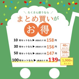 FeliCa Cards, Non-Engraved, 50-Card Set, (Choose from Up to 100 Cards), Blank White Cards, IDm 16 Digits, IC Cards, Felica, Attendance Management, Golf Membership Cards, Gym Membership Cards,