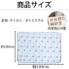 Harapeko Aomushi Cooling Blanket L
