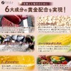 Fine Japan Golden Shimi Wheat Liver Extract, 60 Capsules, Nutritional