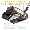 Odyssey Putter Weights TRI-BEAM TRI-HOT 5K WHITE HOT BLACK TOUR