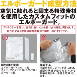 Evoshield ProSRZ Elbow Guard for High School Baseball, Double Strap Elbow Guard, Black