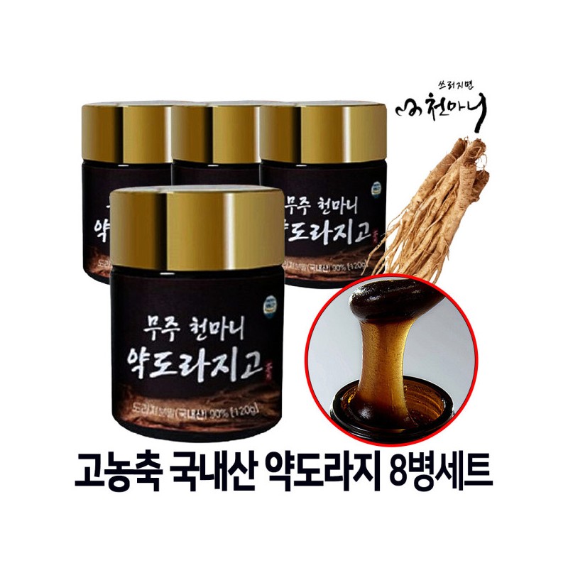 Cheonmani Muju Cheonmani Yakdorajigo 8 bottles Yakdoraji essence Dorajicheong /